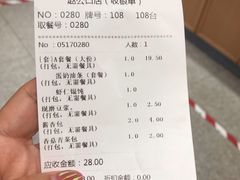 -南城香·饭香串香馄饨香(赵公口店)