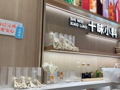 -小满手工粉(上海月星环球港店)