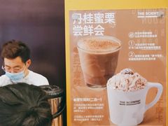 -科学家咖啡(恒隆广场店)