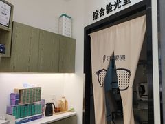 -浙文眼镜(清江西路店)