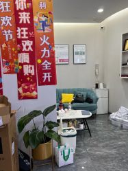 -苗方清颜专业祛痘·皮肤管理