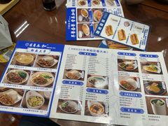 -日月永和中国餐饮名店(凤凰店)