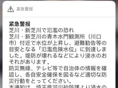 -涩谷全向十字路口