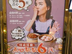-稻香酒家(天河城店)