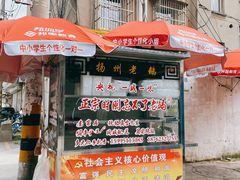-正宗忘不了老鹅(梅岭店)