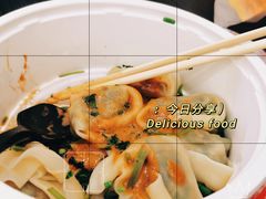 -吉祥馄饨(虹桥火车站店)