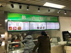 -中央财经大学-食堂