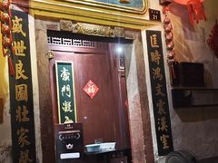 -董府·古宅餐厅