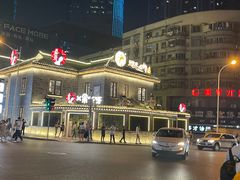 -茶颜悦色(坡子街幽兰阁店)