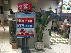 -八福力韩国休闲餐厅(泉舜店)