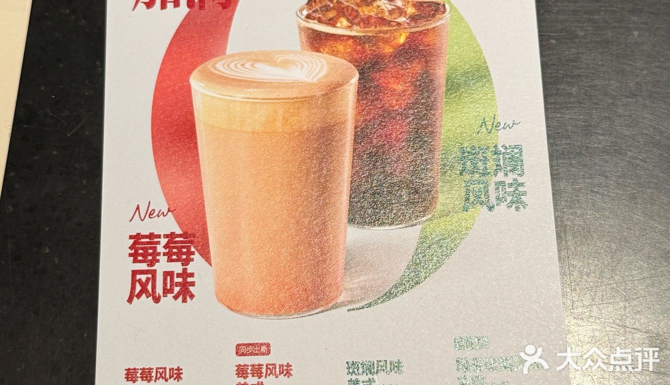 星爸爸新品又要搞事情——量身定制款风味推荐