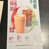 星爸爸新品又要搞事情——量身定制款风味推荐