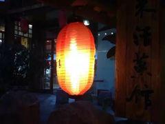 -观澜山水田园