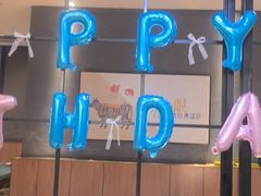 -豪客来牛排(海沧阿罗海店)