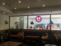 -康乐(滨江道店)