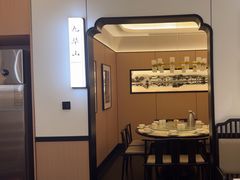 -小菜园新徽菜(马鞍山金鹰店)