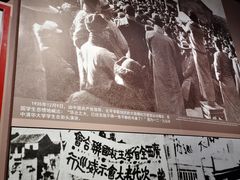 -中国人民抗日战争纪念馆