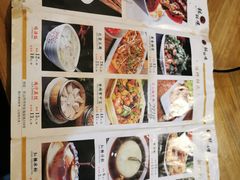 -古真记钵钵鸡(总店)