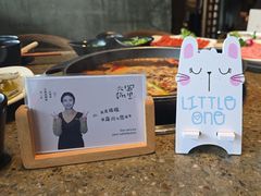 -园里火锅(仁和新城店)