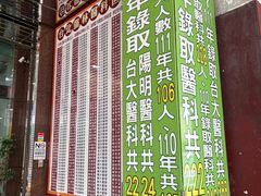 -三民书局(重庆南路店)