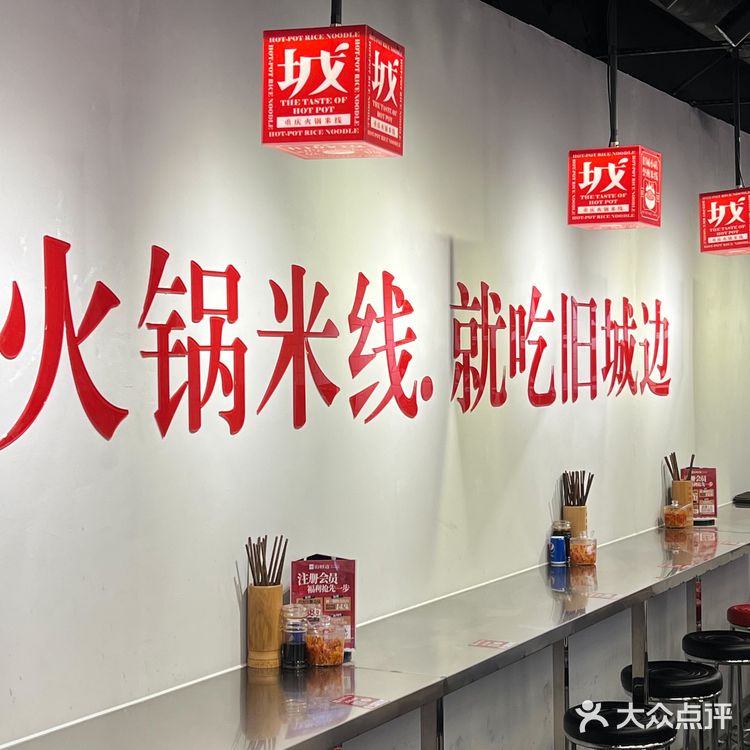 便宜大碗‼️‼️｜重庆米线火锅在广州也有啦👀