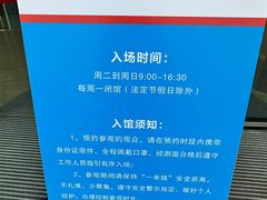 -珠海市博物馆