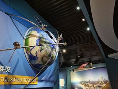 -湖南省地质博物馆