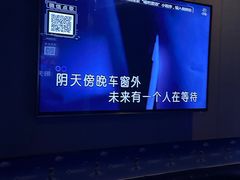 -唱吧麦颂KTV(松江五龙商业广场店)