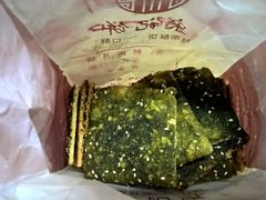 -宋记饼家(石门二路店)