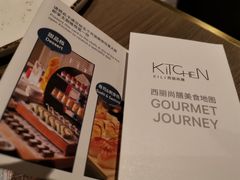 -博林天瑞喜来登酒店·西丽尚膳