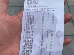 -靓点中式茶点(御海城店)