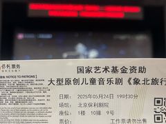 -保利剧院(保利大厦店)