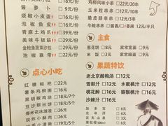 -武松家(翠微百货大成路店)