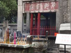 -关林