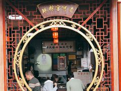 -老妈宫粽球