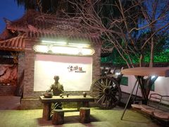-慢丽江·云南野生菌土鸡锅(西山店)