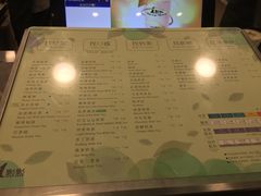 菜单-1点点(湖明店)