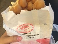 -利强记北角鸡蛋仔(弥敦道店 )