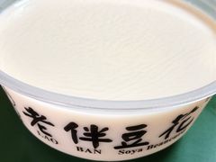 -老伴豆花(麦士威熟食中心店)
