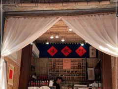-悟饮门市景店