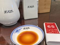 -熙盛源(复兴路店)