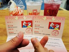 -蜜雪冰城(桂林胡同店)