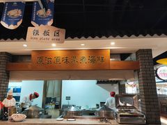 门面-皇家园林酒店