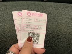 -苏宁影城