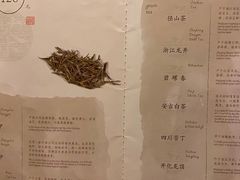 -青藤茶馆(南山路店)
