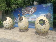 -天目湖涵田度假村