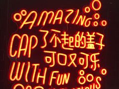 -东方明珠·可口可乐欢乐餐厅