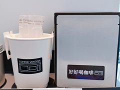 -CoffeeVendor(西乡店)