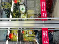 -王家沙点心店(南京西路总店)