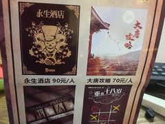 -机械师超级密室(大唐西市店)